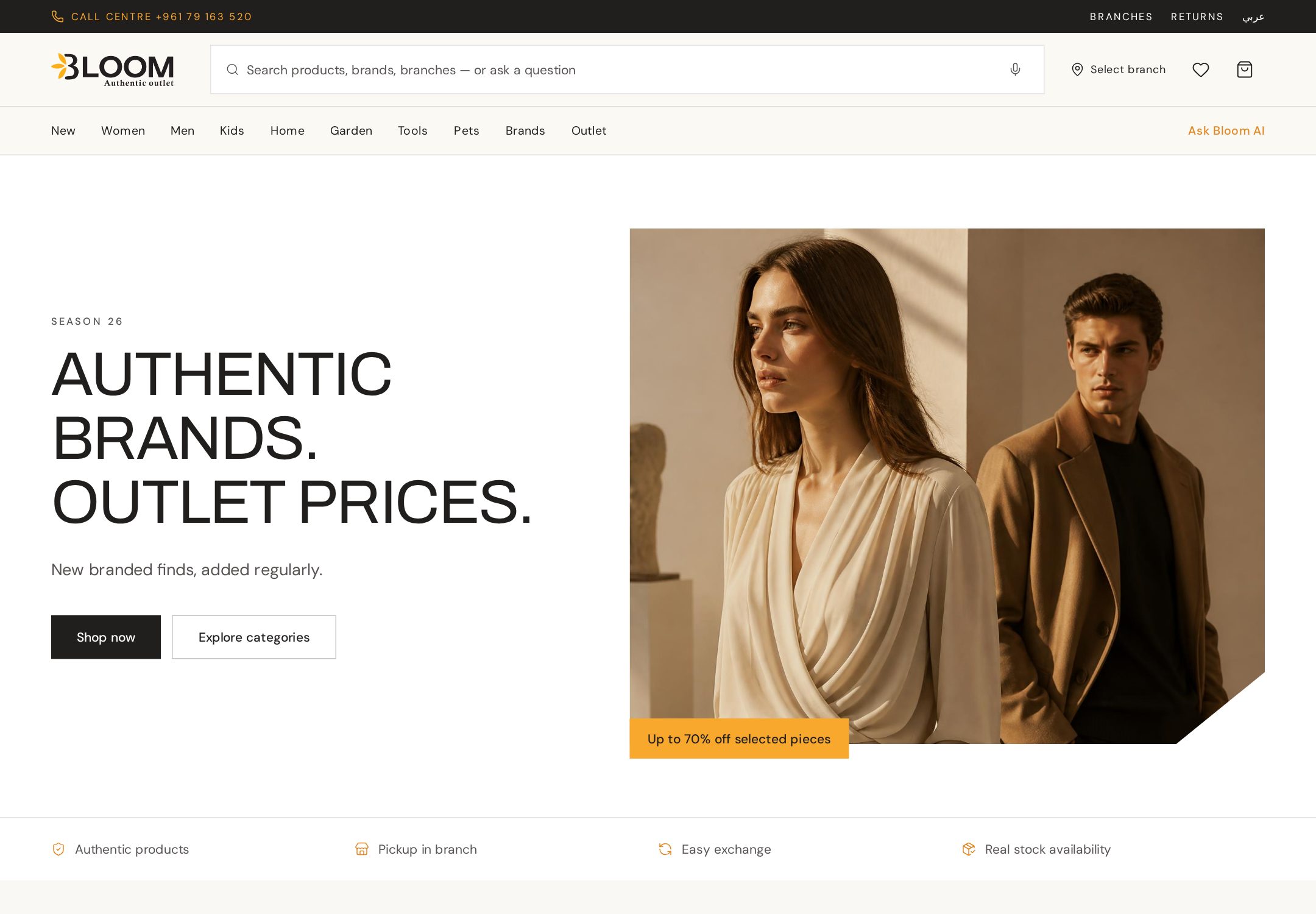 Bloom Outlet live website homepage